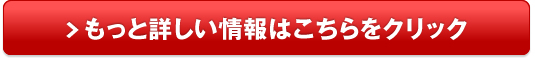 スペーシアカスタムz 中古車 相場 価格販売サイトへ