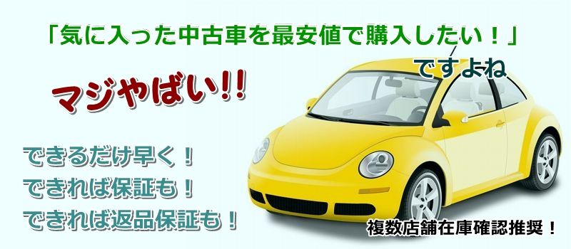 スペーシアカスタムz 中古車 相場 価格情報サイト
